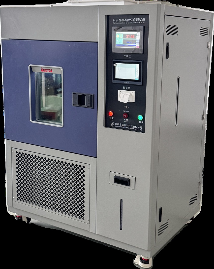 瑞泰爾為重慶大學定制鋁絞線冰黏附強度測試裝置順利交付(圖文)