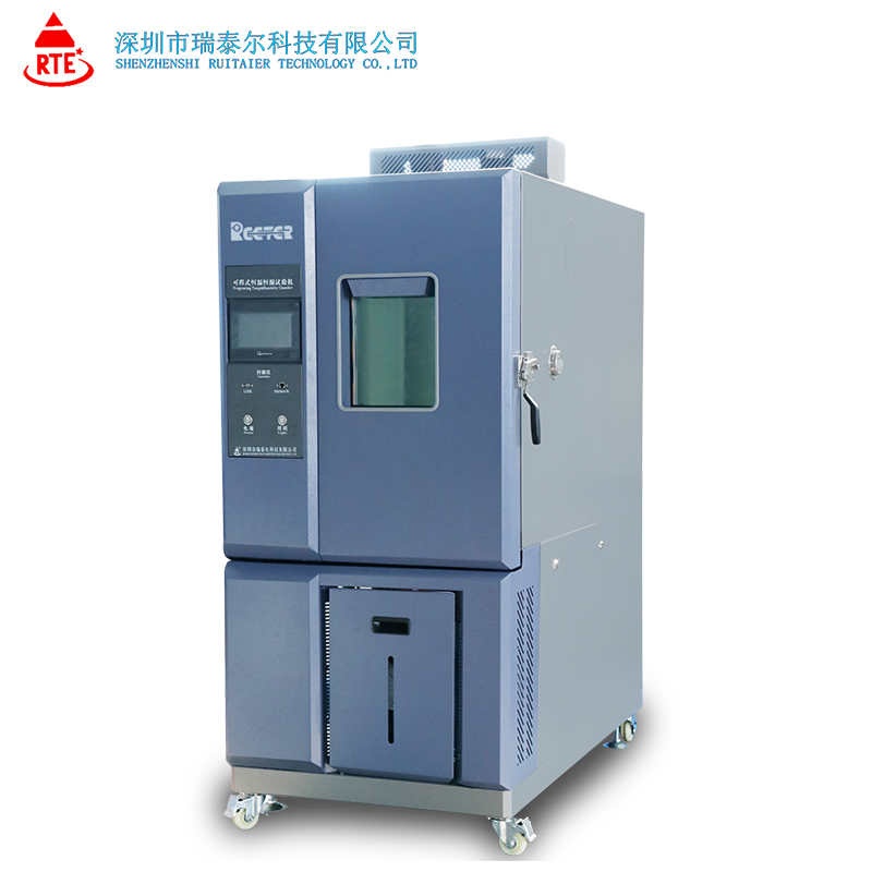 高低溫試驗箱產品技術（詳細完整版）