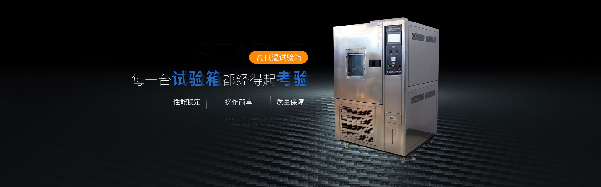 深圳回收各類款式冷熱沖擊試驗(yàn)箱廠家