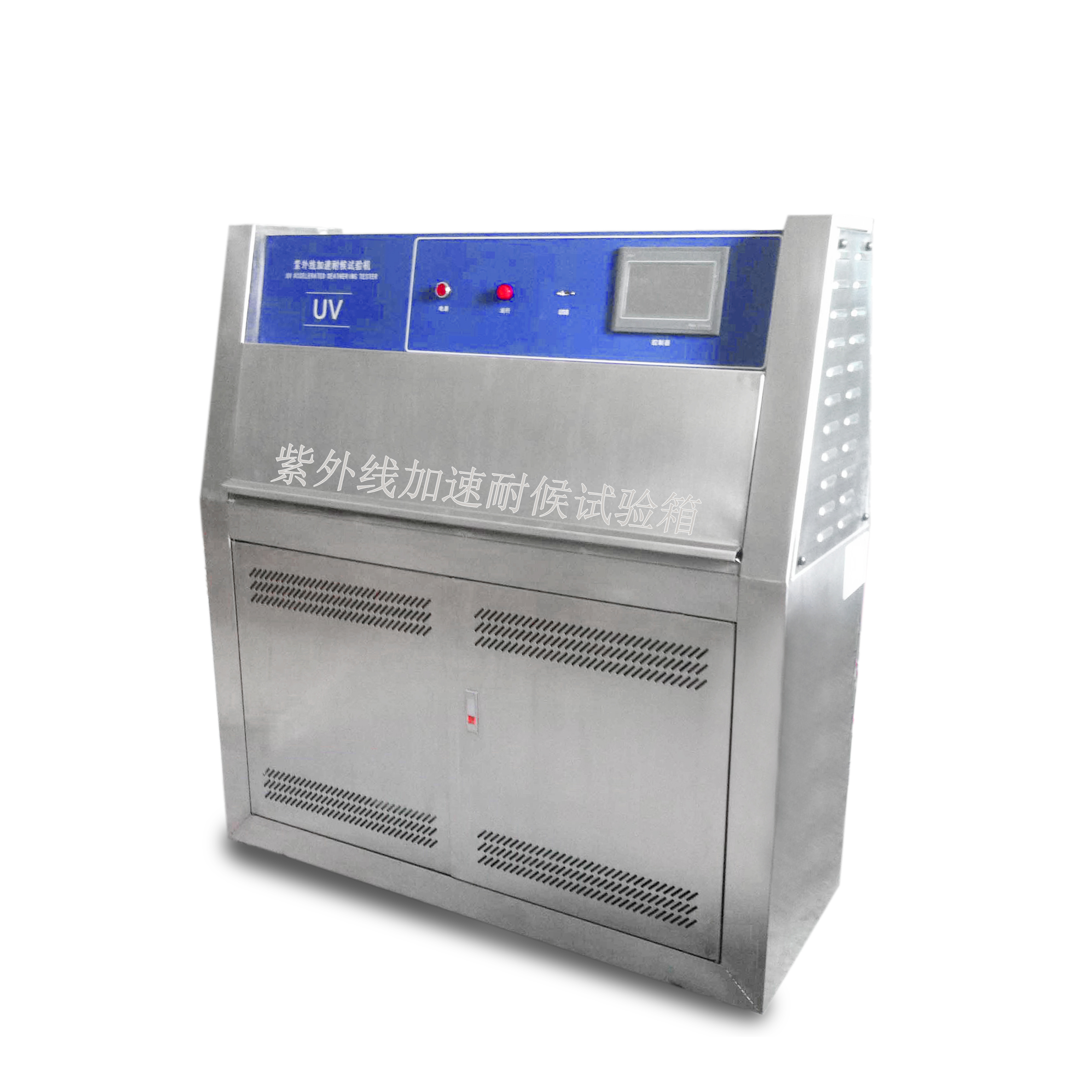UV紫外線老化試驗箱技術(shù)參數(shù)原理