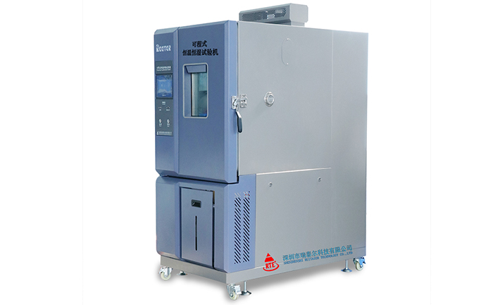 小型恒溫恒濕試驗(yàn)箱